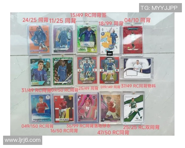 足球球星卡钥匙扣价格解析各大品牌与市场售价趋势